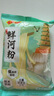 罗锦记鲜河粉宽粉炒牛河粉鲜切湿河粉宽扁粉湿米面大米皮新鲜河粉免泡 【更划算】鲜河粉252克×6包 实拍图