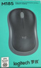 罗技（Logitech）M221 轻音鼠标 无线鼠标 办公鼠标 对称鼠标 带无线微型接收器 雾霭蓝 实拍图