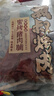 飘零大叔蜜烤猪肉脯边角料100g靖江肉脯休闲零食高蛋白解馋夜宵 实拍图