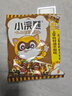 统一小浣熊 滋滋烤肉味干脆面 35g*30包 整箱装儿时美食干脆面方便面 实拍图