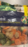 京鲜生  浦之灵加州混合杂菜900g/袋 西兰花 胡萝卜 轻食冷冻蔬菜年货节 实拍图