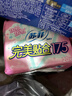 苏菲完美贴合175mm20片 无香型棉柔干爽加长加宽护垫迷你日用卫生巾 实拍图