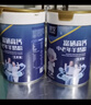 臻牧（zhenmu） 富硒高钙中老年羊奶粉800g/罐无蔗糖高钙多维益生菌营养品年货节 实拍图