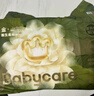 babycare金山茶花婴儿纸尿裤mini装NB34片(<5kg)新生儿尿不湿【新老混发】 实拍图