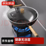 京东京造 炒锅 铁锅炒菜电磁炉燃气灶平底【健康无涂层】进口极铁34cm 实拍图