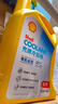 壳牌（Shell）长效防冻液 汽车冷却液 四季通用 -20℃ 4kg (红色) 养车保养 实拍图