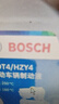博世（BOSCH）刹车油通用型制动液DOT4 HP高端原装进口汽车养护套装保养1L装 实拍图