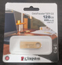 金士顿（Kingston）128GB USB3.2 Gen 1 U盘 DTSE9G3 金属U盘 读速220MB/s 写速100MB/s 学习办公投标电脑车载通用 实拍图