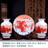 悦灵美 景德镇陶瓷花瓶摆件中式家居酒柜装饰品客厅书房博古架瓷器插花 鸿运当头三件套+龙架+底座 实拍图