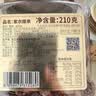 沃隆 碧根果仁巴旦木扁桃仁紫衣腰果坚果干果炒货健康营养零食量贩装 211g巴旦木 +211g碧根果+210g紫衣 实拍图