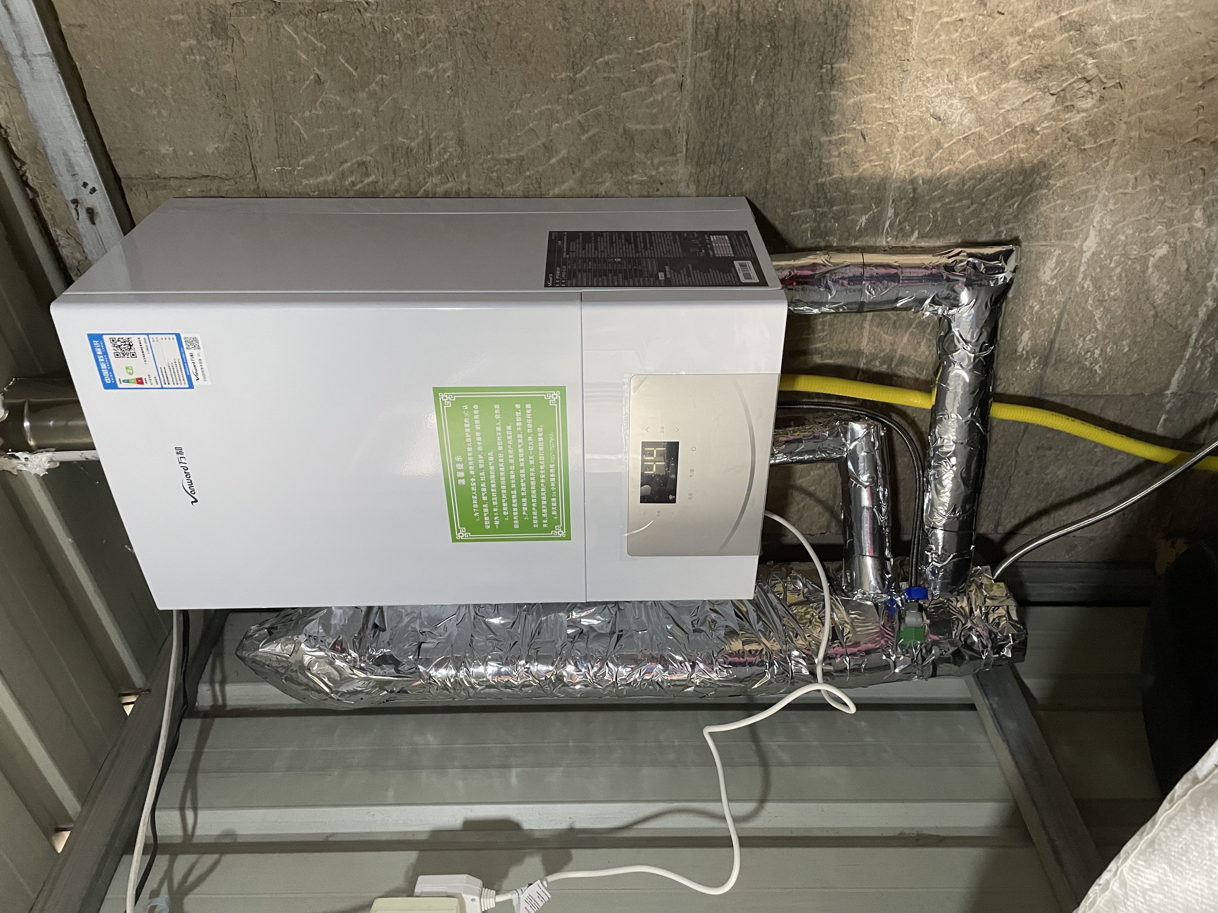 万和【EC30·分段燃烧精控温】家用天然气燃气壁挂炉30kw采暖地暖热水器两用锅炉wifi智控国家补贴 实拍图