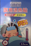日本叮叮医用退热贴12贴 儿童冰宝贴宝宝退烧贴小孩发烧物理降温冰冰贴 实拍图
