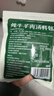 云山半全厨佳系列炖牛羊肉卤料包8g*10包 独立装五香酱香羊蝎子汤家专用 实拍图