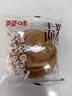 百草味手撕面包1000g/箱早餐小面包代餐整箱量贩休闲食品办公室零食 实拍图