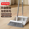 京东京造扫把簸箕套装 家用清洁垃圾铲加密梳齿笤帚扫地扫帚两件套 实拍图