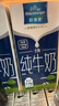 欧德堡（Oldenburger）3.8g原生蛋白 全脂纯牛奶1L*6盒 家庭装 早餐奶 实拍图