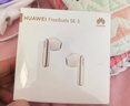 华为FreeBuds SE 3 无线蓝牙耳机超长续航42小时快速充电 流光金 实拍图