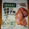 三只松鼠蜻蜓教练牛腱子肉80g/袋 健身代餐酱卤牛肉即食熟食肉干零食小吃 实拍图