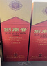 剑南春水晶剑 52度 558ml*2瓶 双支礼盒 浓香型白酒 年货送礼 实拍图