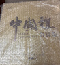 七春 特级大红袍茶叶礼盒武夷岩茶小罐茗茶礼盒170g 过年送老丈人礼品 实拍图