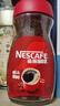 雀巢（Nestle）咖啡醇品速溶美式黑咖啡粉0糖0脂*燃减运动健身200g 实拍图
