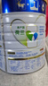 美素佳儿（Friso）皇家幼儿配方奶粉 3段（1-3岁幼儿适用）800g 乳铁蛋白 (新国标) 实拍图
