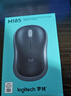 罗技（Logitech）M185鼠标 无线鼠标 办公鼠标 对称鼠标 黑色灰边 带无线2.4G接收器 实拍图
