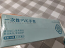 乌斯京一次性手套PVC手套100只中码食品级实验美容清洁烘焙餐饮厨房手套 实拍图