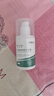 佰萃莱壬二酸15%凝胶配水杨酸细致毛孔霜痘印祛黑头闭口粉刺套装100ml*2 实拍图