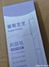 中性笔高颜值刷题笔ins风ST头黑笔0.5mm按动中性笔渐变色小白笔学生顺滑 葡萄芝芝 5支/盒装 实拍图