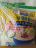 西麦即食燕麦片1854g 冲饮谷物代餐营养早餐膳食纤维无额外添加蔗糖 实拍图