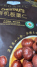 Member's Mark 有机板栗仁 1kg(10袋) 1kg 实拍图