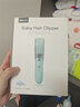 易简（yijan）自动吸发婴儿理发器轻音儿童理发器宝宝剃头器新生儿剪发电推子 实拍图