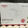维德（WELLDAY）一次性医用外科口罩100只独立装白色防沙尘保暖防鼻炎过敏灭菌级 实拍图