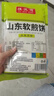 纯粮食山东手工大煎饼小米玉米大米黑米红枣煎饼粗粮无添加软煎饼 大米煎饼500g/袋*3袋 实拍图