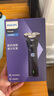 飞利浦（PHILIPS）电动剃须刀新一代旋风1系刮胡刀 风驰切剃3D浮动刀头 情人节生日礼物送男生老公父亲 实拍图