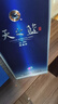 洋河蓝色经典 天之蓝 52度 520ml 双瓶装 绵柔浓香型白酒 实拍图