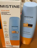 Mistine【TXT YEONJUN同款】防晒霜小黄帽60ml*2防水汗情人节礼物 实拍图