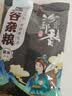 精选黑米黑香米 粗粮五谷杂粮粥米搭档大米伴侣黑米粥 【直播福利】黑米250g 实拍图