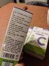 FiTl® 维生素C增强免疫力蛋白粉动植物乳清蛋白中老年人营养3盒 实拍图