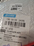 君德EM堆肥菌菌糠发酵菌种厨余堆肥桶堆肥菌垃圾分类沤肥箱用高浓度菌 堆肥发酵菌200g *1袋 实拍图