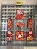 阿宝丽新年乔迁装饰门福贴大门墙贴挂件店铺幼儿园氛围场景布置马年 晒单实拍图