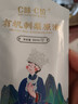 C味·C位100%刺梨原液【试用装2袋】有机刺梨汁天然维C果汁饮料100ml 实拍图