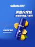 吉列剃须泡沫 剃刮胡须刀手动 清新柠檬型210gx3 剃须膏剃须啫喱 非刀头男士京东自营旗舰非吉利 年货 实拍图
