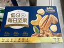 三只松鼠每日坚果纯坚果750g 坚果零食礼盒开心果新春年货送礼企业团购 实拍图