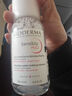 贝德玛（BIODERMA）【情人节礼物】粉水舒妍舒缓洁肤液250ml卸妆水敏感肌温和 实拍图