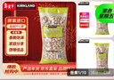 科克兰（KirkLand）盐焗咸味开心果1.36kg 进口每日坚果新年货零食礼物Costco柯克兰 实拍图