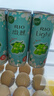 锐澳（RIO）洋酒 预调酒 鸡尾酒 果酒甜酒 微醺3度青提茉莉 330ml*8罐 实拍图