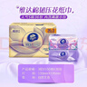 维达（Vinda）抽纸【孙颖莎推荐】棉韧3层100抽*36包S码 亲肤无刺激纸巾 AB混发 实拍图
