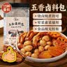 陇黄 五香卤料包15g*10包 炖肉料炖牛羊肉香料家用酱牛肉卤肉纱布袋 实拍图